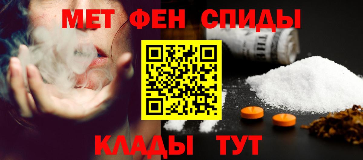 Amphetamine 98%  Вход с VPN  Amphetamine  Гусев 