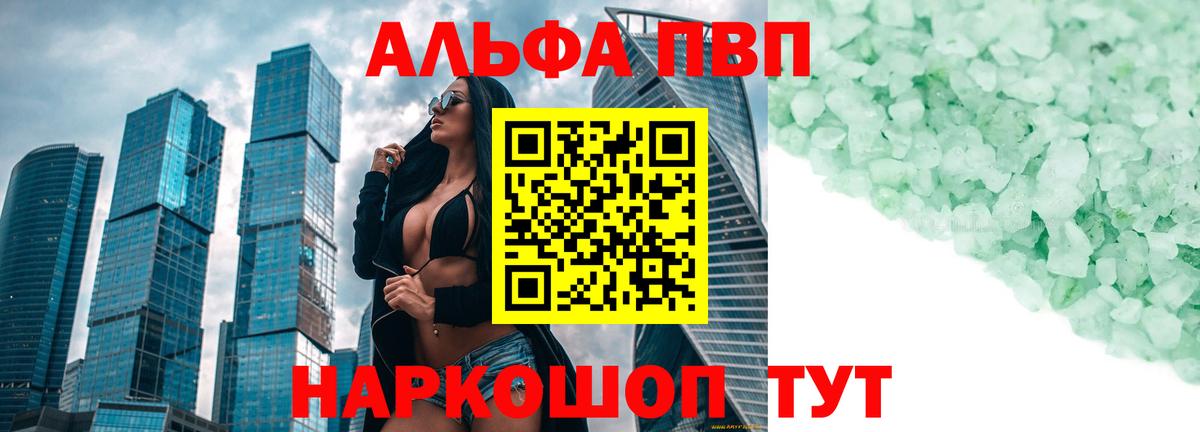 Гусев  А ПВП VHQ  Alfa_PVP СК КРИС  Вход с VPN  A-PVP СК КРИС 