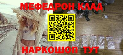 бутик Ливны