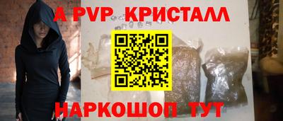 а пвп мука Малоярославец