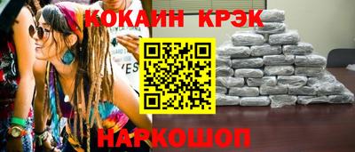 spice Ликино-Дулёво