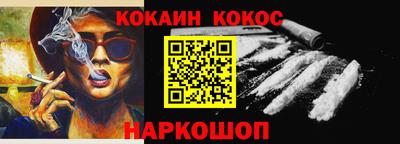 spice Ликино-Дулёво