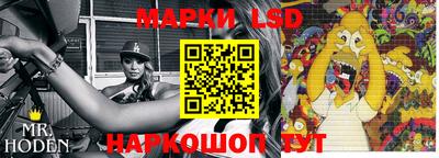 бутик Ливны