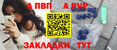 бутик Ливны