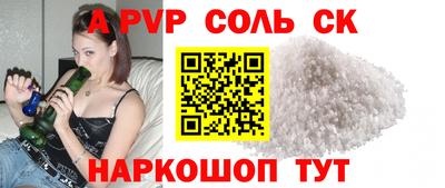 spice Ликино-Дулёво