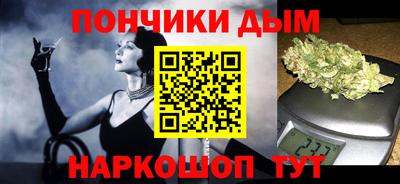 бутик Ливны
