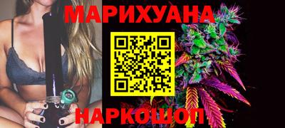бутик Ливны