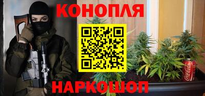 бутик Ливны