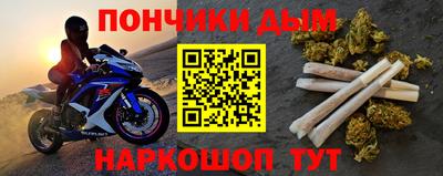 spice Ликино-Дулёво