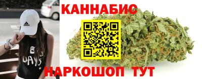 трава Малгобек
