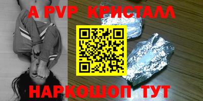 бутик Ливны