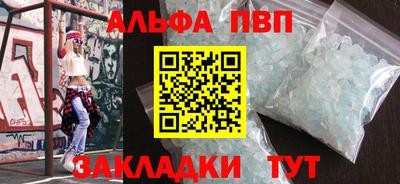 бутик Ливны