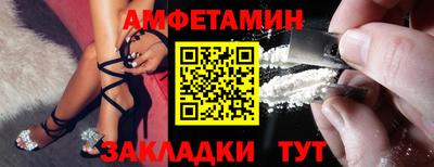 spice Ликино-Дулёво