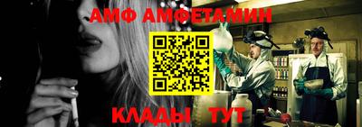 бутик Ливны