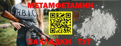 бутик Ливны