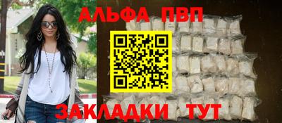 spice Ликино-Дулёво