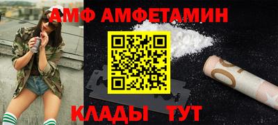 бутик Ливны