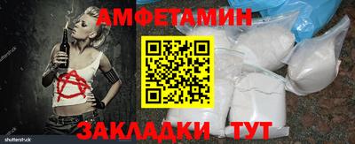 бутик Ливны