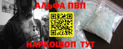spice Ликино-Дулёво