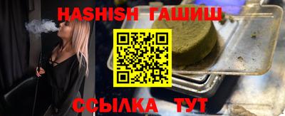 бутик Ливны