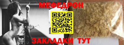 бутик Ливны