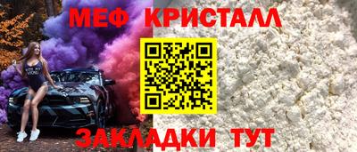 spice Ликино-Дулёво