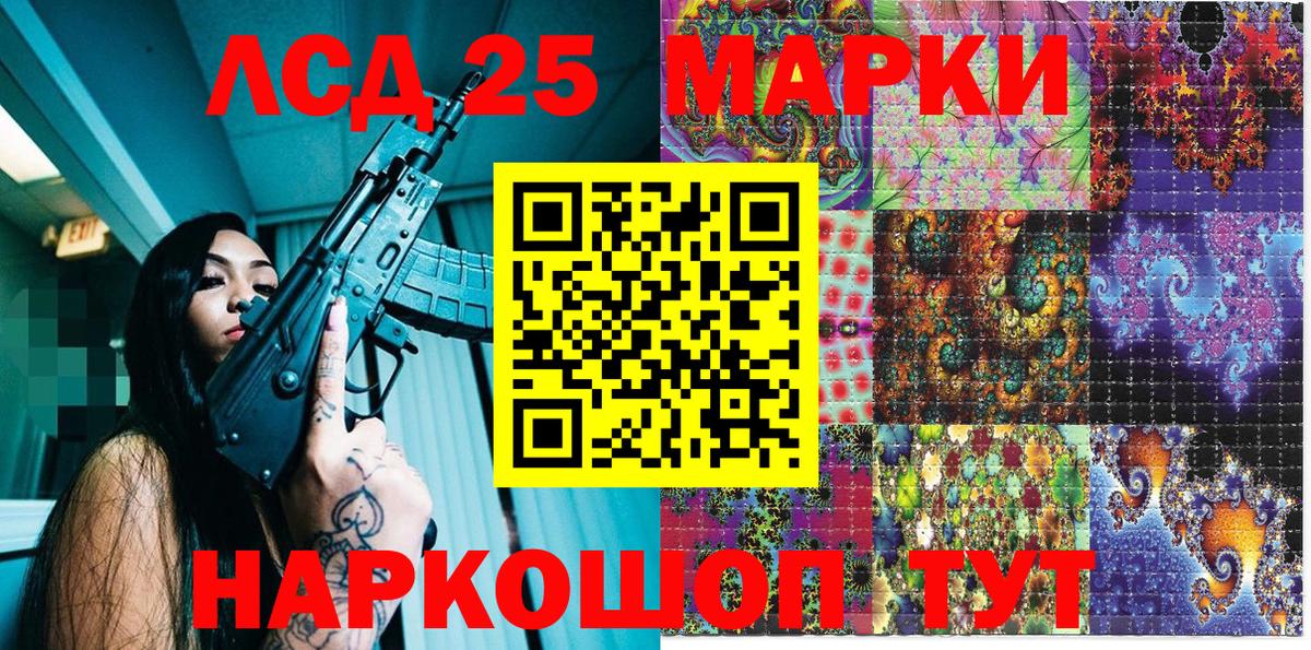 Марки N-bome 1500мкг  Вход с VPN  Гусев 